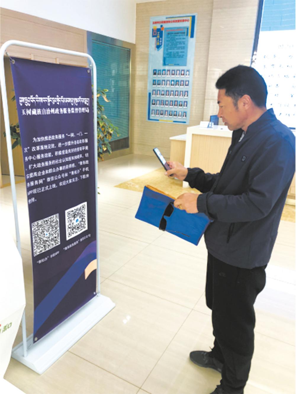 证照分离打造青海放管服改革2020升级版