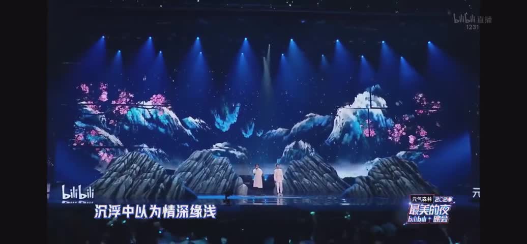 青鸟飞鱼再唱《此生不换》，一开口眼泪就下来了