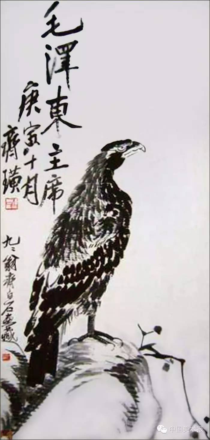 △ 齐白石赠送毛泽东的国画作品《鹰》