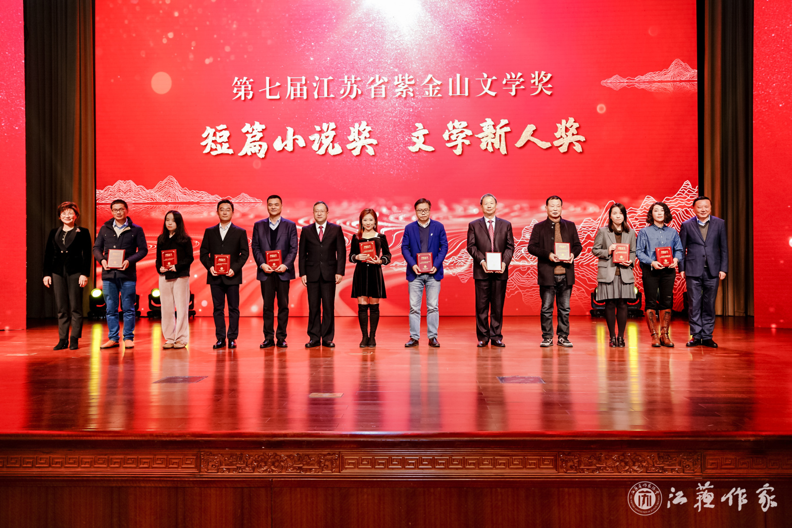 短篇小说奖、文学新人奖