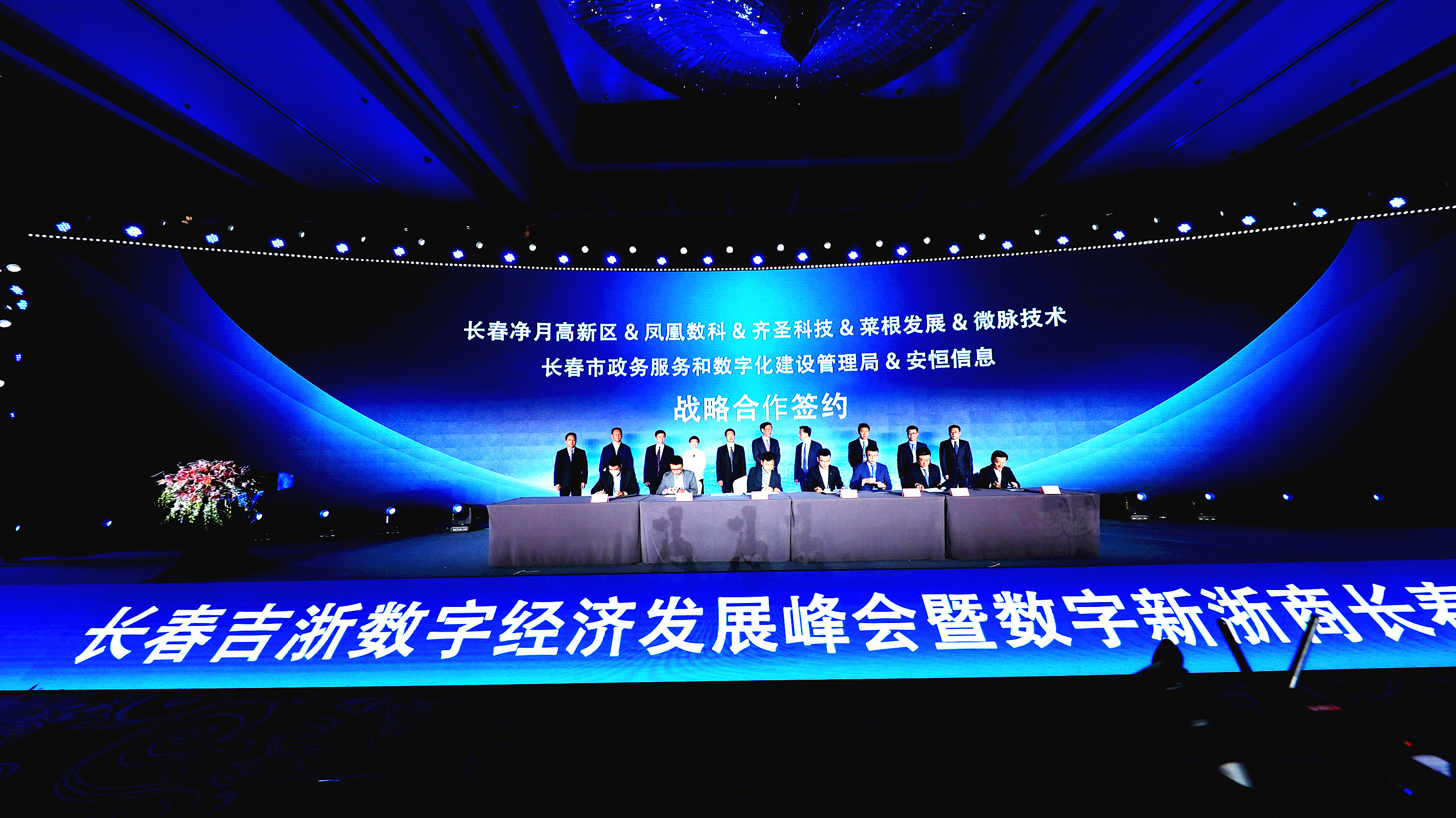2020年长春会展业十大新闻揭晓