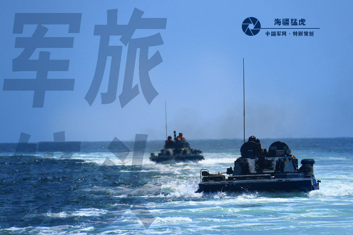 战斗在水与火之间海军陆战队训练画面大曝光