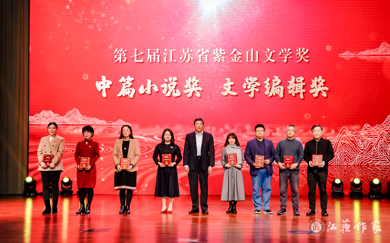 中篇小说奖、文学编辑奖