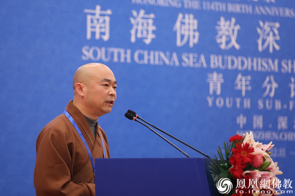 欧洲佛教总会会长缘义法师发言（图片来源：凤凰网佛教 摄影：徐上杰）