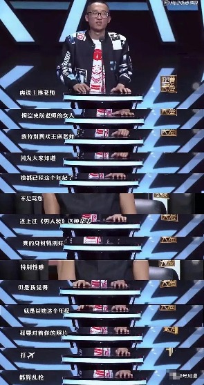 被举报上热搜她到底怎么了