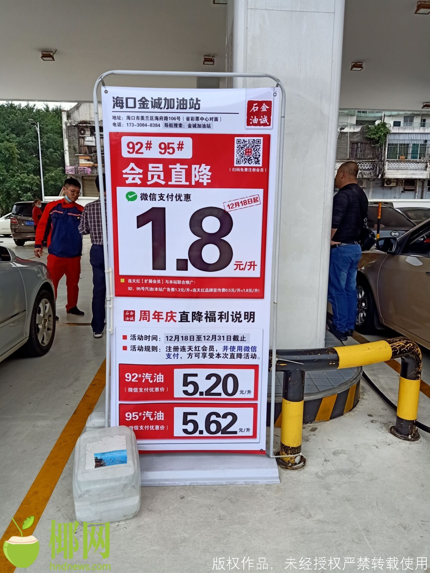 567F67791D9D12A4FB12ECBCB27DEA3F33F670F1_size425_w1440_h1920.jpg