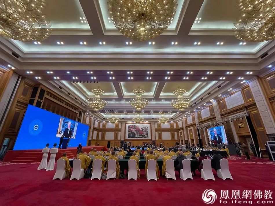 会议现场（图片来源：凤凰网佛教）