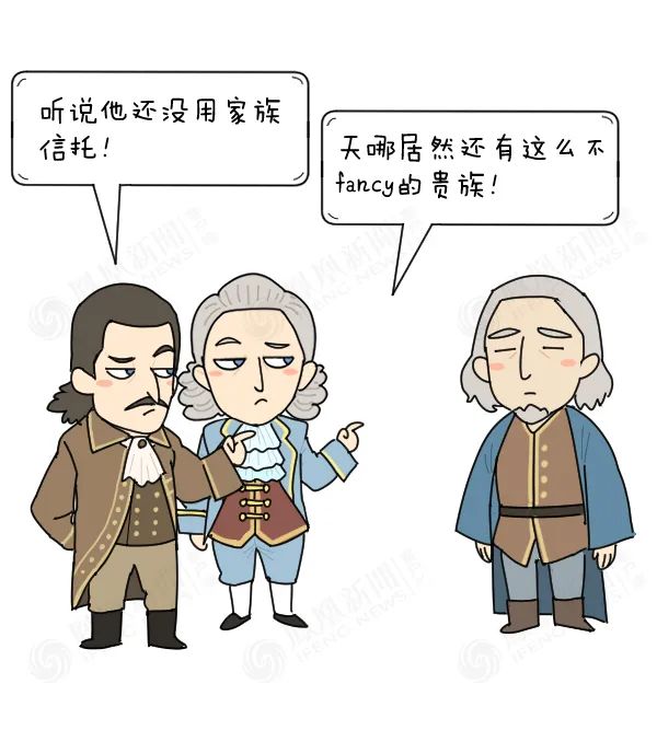 《民法典》即将上线，家族财富传承会有哪些改变？|大鱼漫画