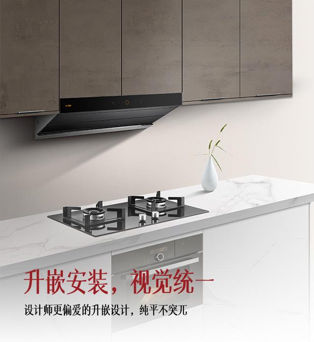 油烟机侧吸好还是顶吸好方太z5t吸油烟机展示教科书式操作