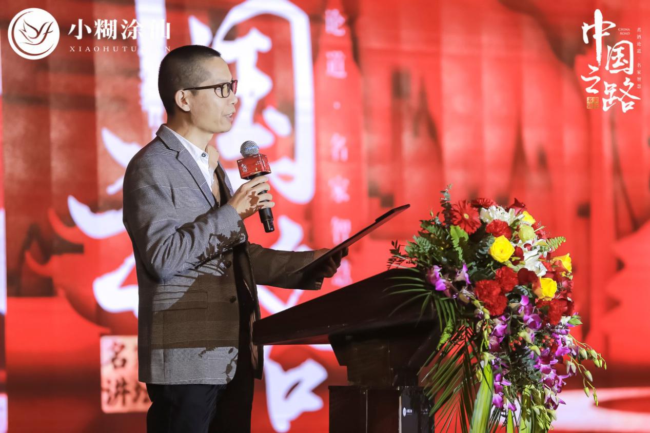 小糊涂仙"中国之路·名家讲坛"丨解读双循环新战略,展望中国经济新