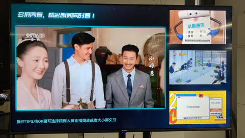 不要慌,珠江数码甜果电视陪你跨年,带你轻松畅享各大卫视跨年盛宴,不