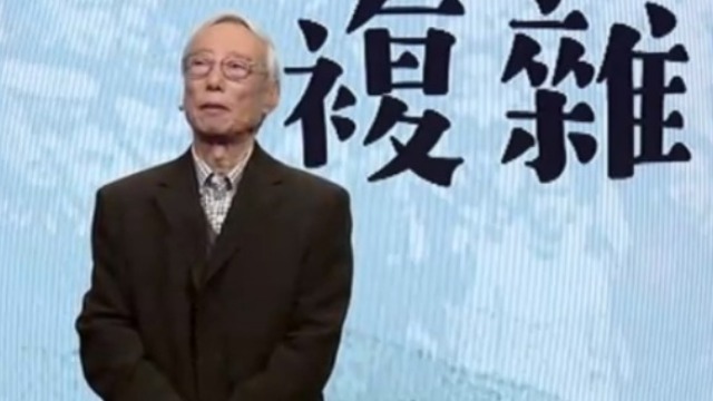 世纪大讲堂|揭秘辜鸿铭的传奇人生20190518（完整版）