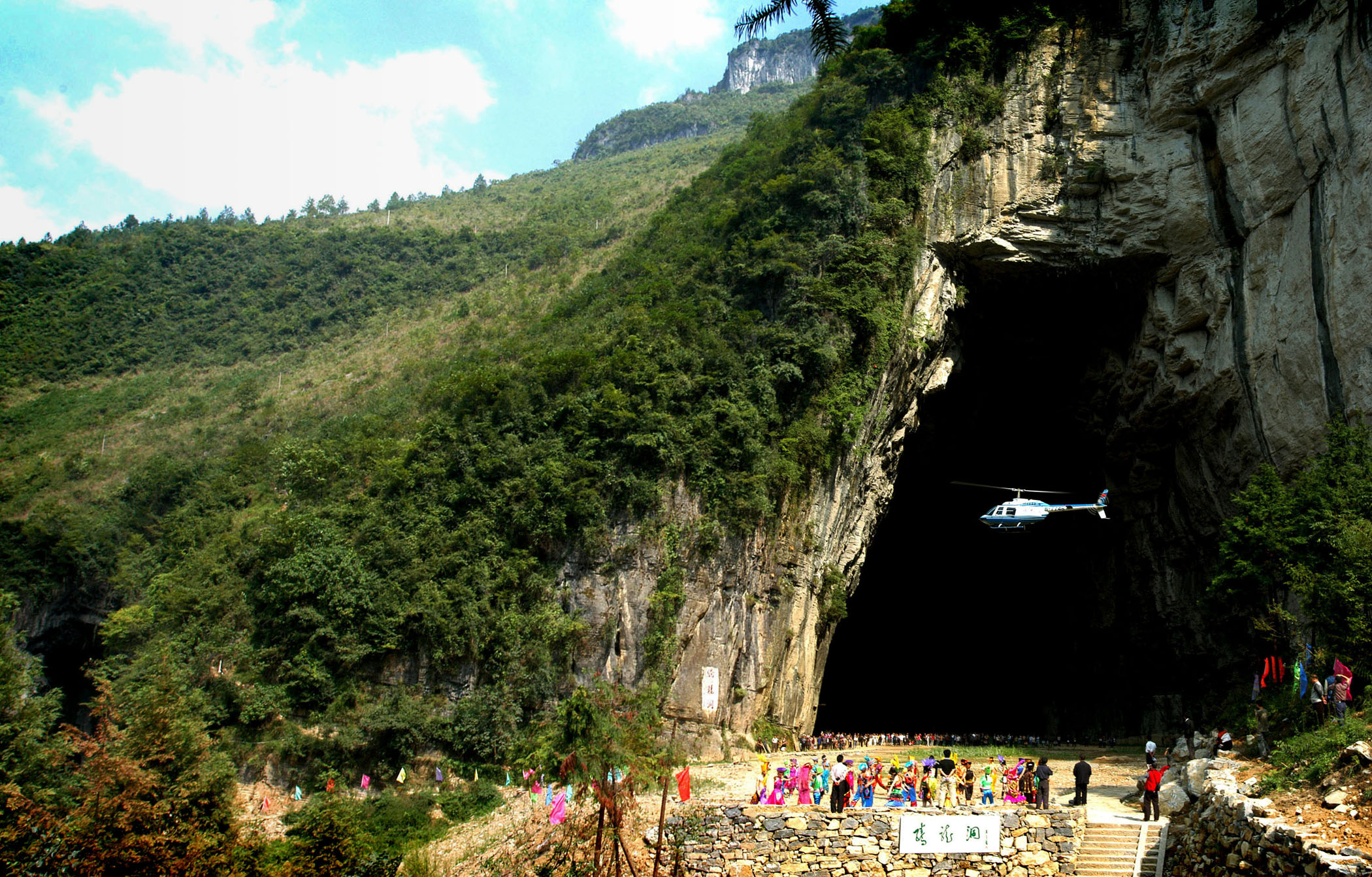 恩施州騰龍洞景區升級為國家5a級旅遊景區