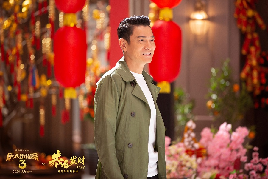 刘德华搭档王宝强刘昊然献唱唐人街探案3拜年送福曲