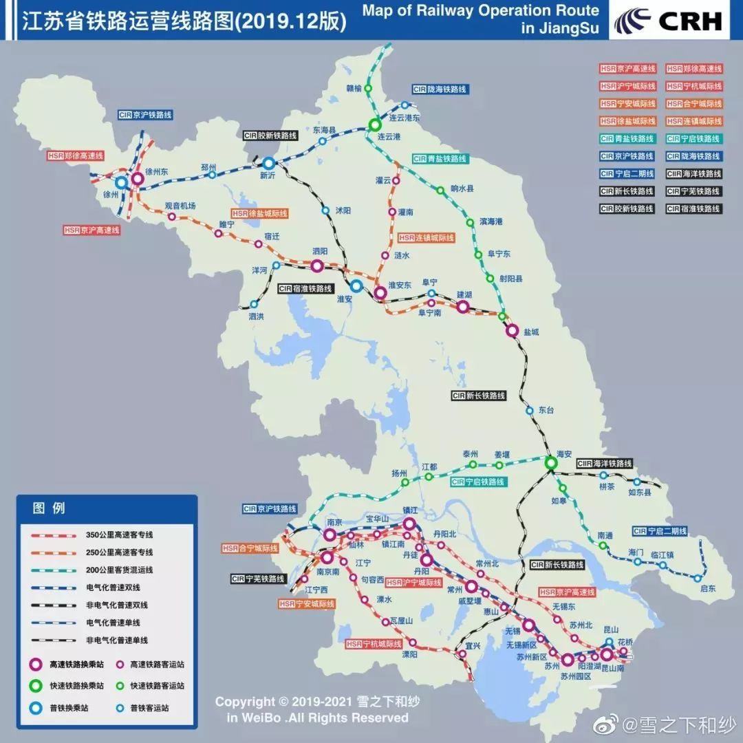 江苏省高铁规划图2020图片