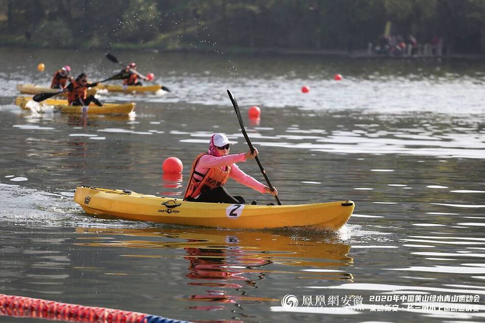 2020年中国黄山绿水青山运动会之桨动新安·水上运动会现场