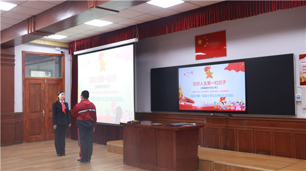 与会领导及参会人员观看商丘市第一实验小学主题队日活动