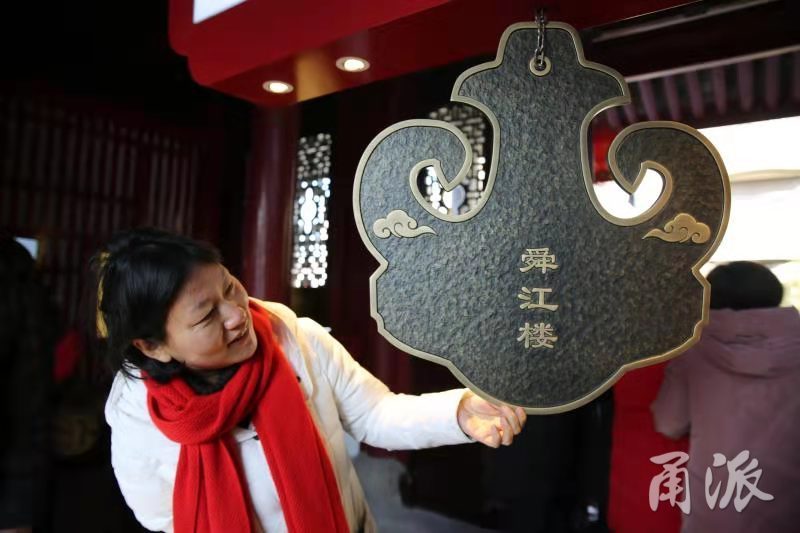 舜江楼5.jpg