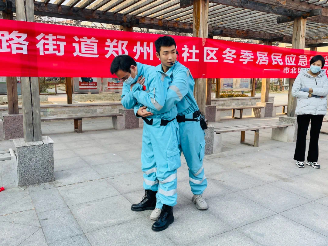 筑牢居民生活“防护盾” 洛阳路街道组织开展冬季居民应急安全演练活动
