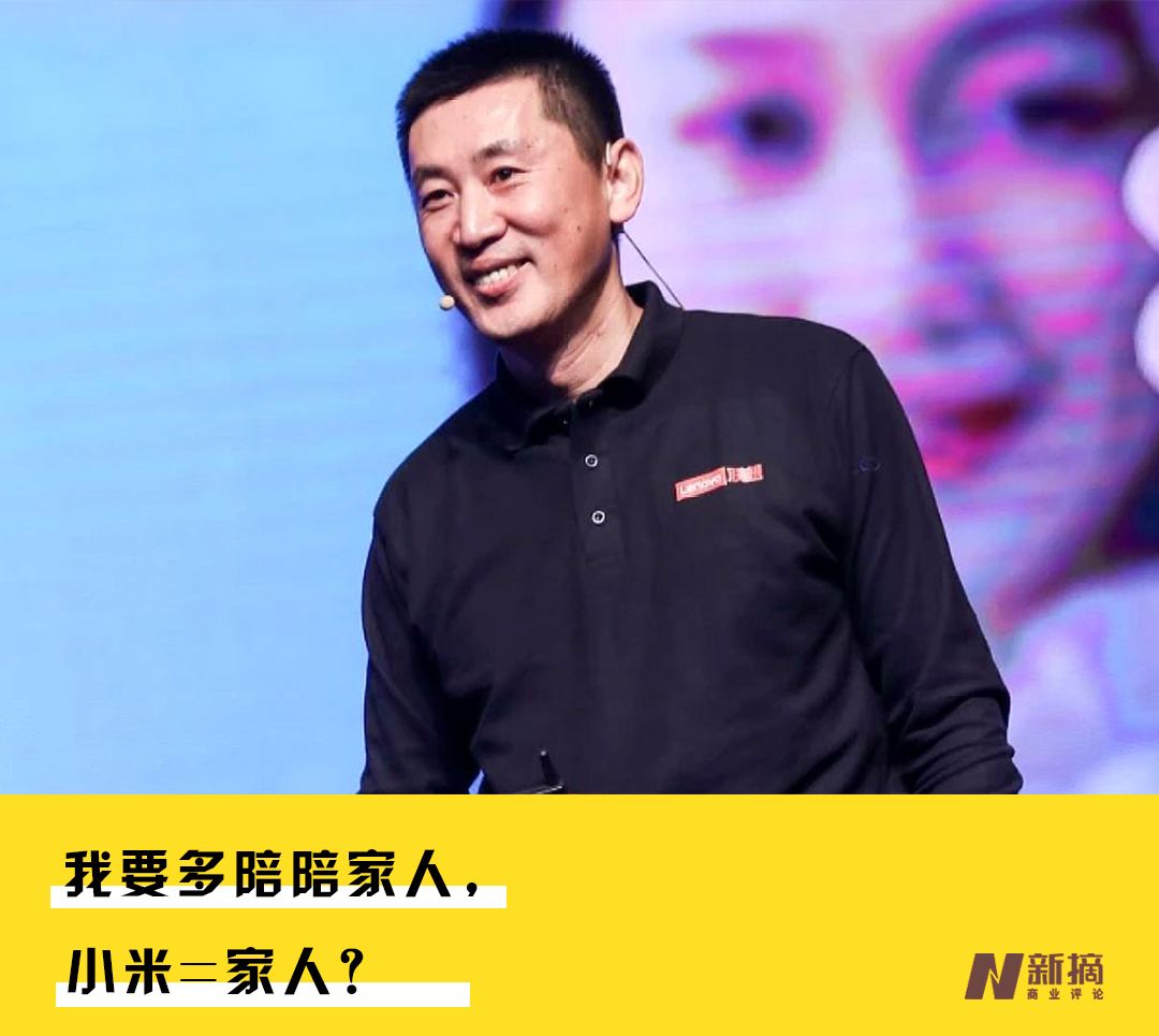 金立原总裁卢伟冰正式出任小米副总裁 负责红米品牌-新闻频道-和讯网