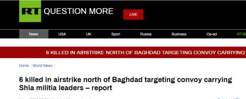 伊拉克民兵武装再遭美军空袭，华盛顿进入戒备状态