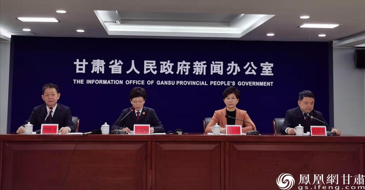 甘肃“检察公益诉讼、助力文物保护”新闻发布会现场 闫琴雯 摄