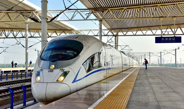 轨道上的京津冀初步建成今年还有这些大项目要推进