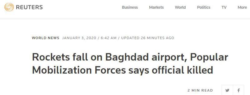 伊拉克巴格达机场遭袭至少8死  “人民动员组织”高层丧生
