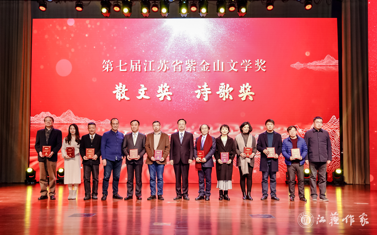 散文奖、诗歌奖