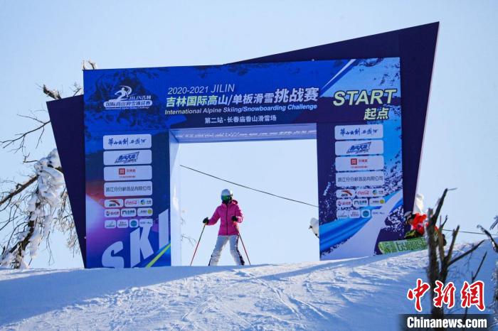 吉林国际高山/单板滑雪挑战赛庙香山开赛