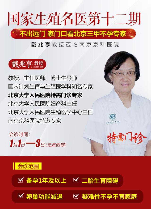 北京大学第三医院、挂号联系方式_专家号简单拿妇产科的简单介绍