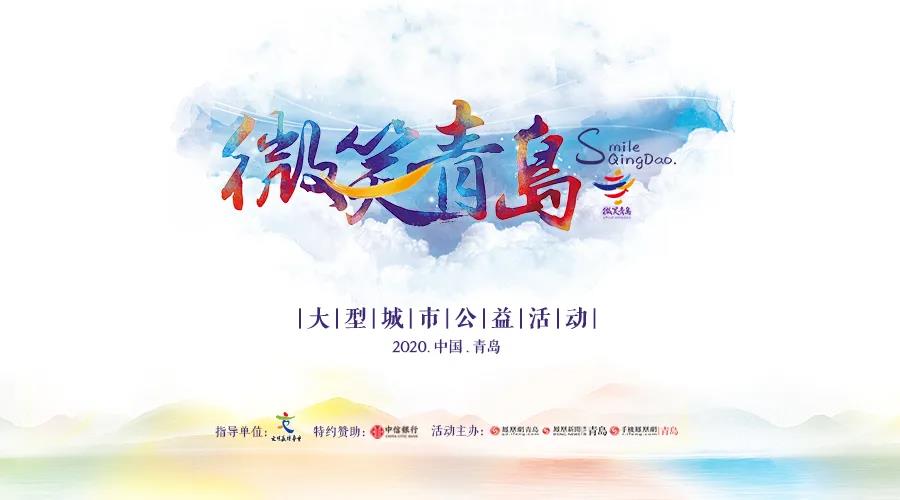 微笑青岛 | 青岛市市立医院重症医学科主任曲彦:撑起生命之重托,让爱与使命温暖随行