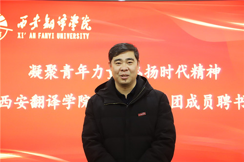 宣传部部长邱杰发表讲话