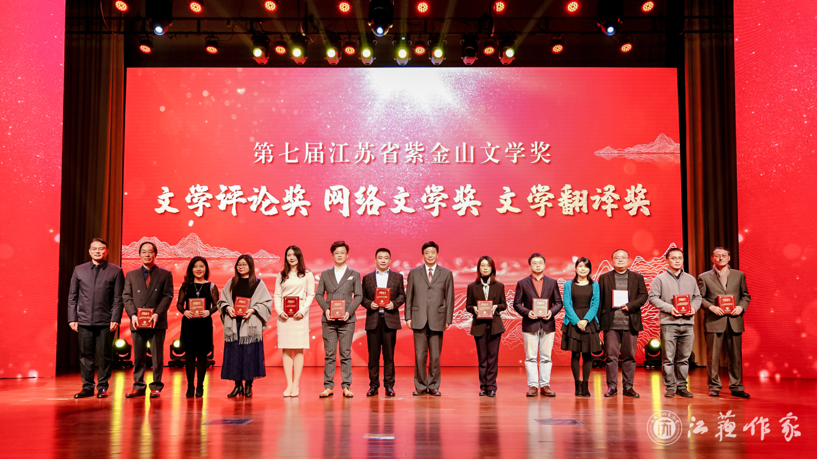 文学评论奖、网络文学奖、文学翻译奖