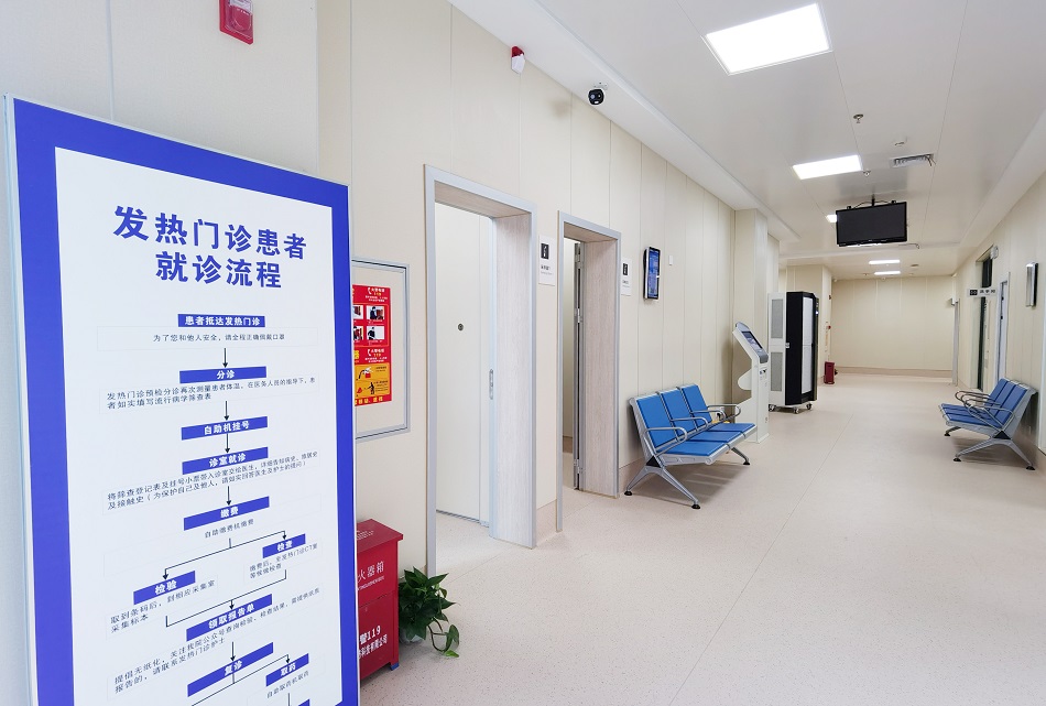 应对重大传染病疫情能力再提升中大五院新改扩建发热门诊启用
