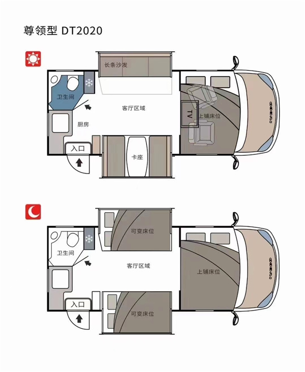 亚特尊领型DT对拓展依维柯房车 非常舒适的超大会客空间