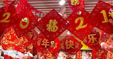 凤凰晚报:蒋凡被中止认定杭州高层次人才,巨型关公像拆解将再花4000万