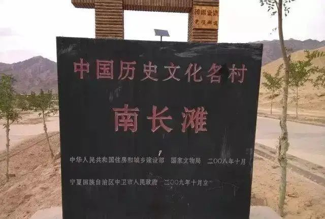 ▲因黄河黑山峡冲刷淤积形成狭长河滩地的宁夏黄河第一村——南长滩村。