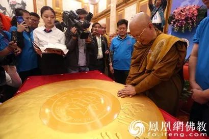 2018年,十二个国家和地区的高僧大德按纪念手印。(图片来源:凤凰网佛教)