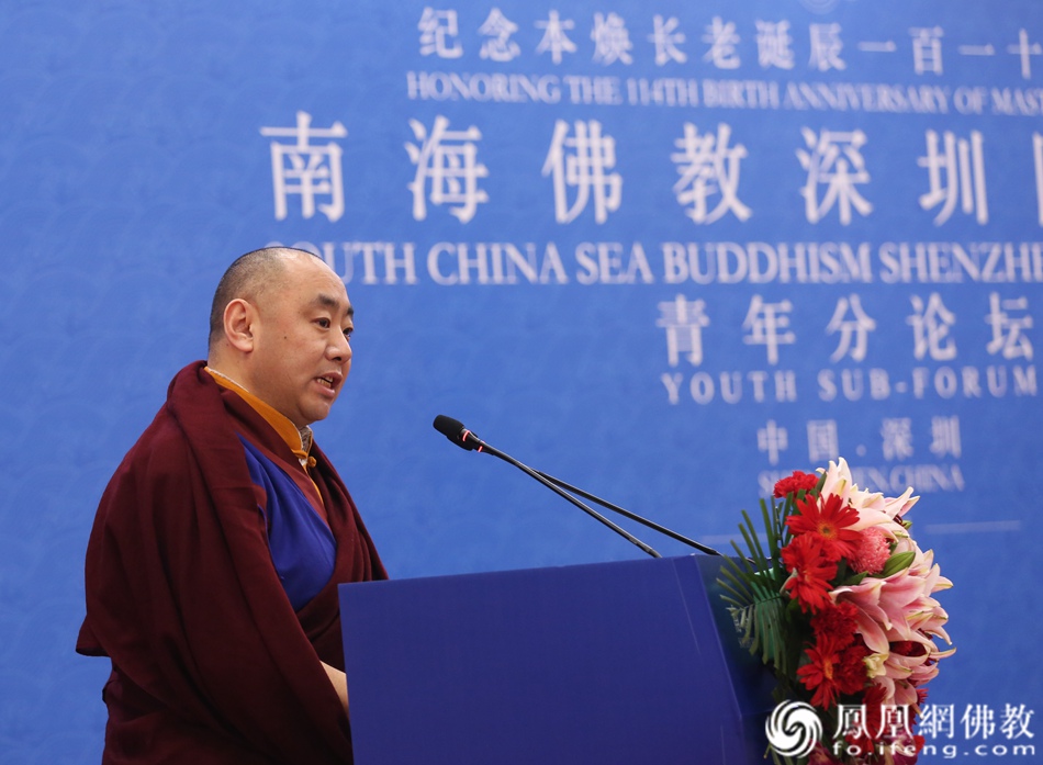 全国人大代表,金川县昌都寺活佛新甲旦真发言(图片来源:凤凰网佛教