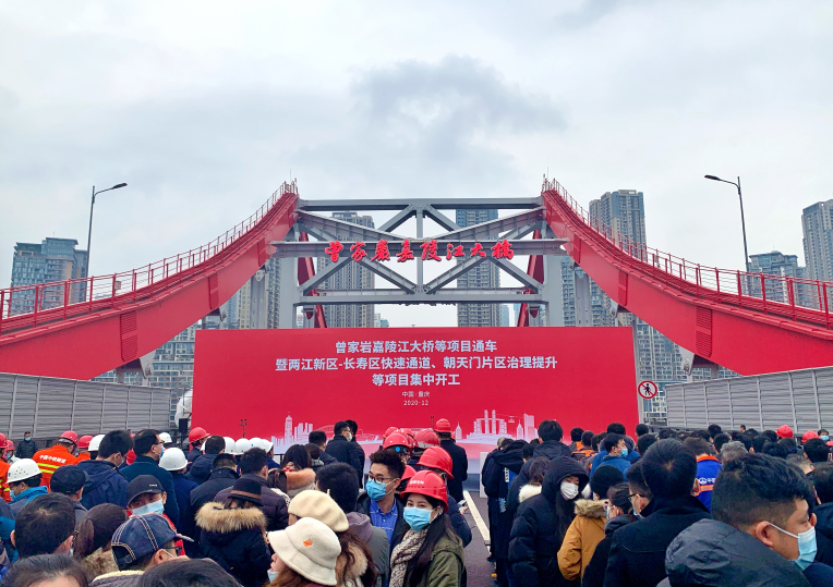桥都再添新成员 重庆曾家岩嘉陵江大桥今日22时通车