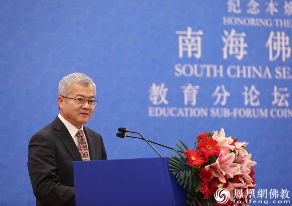 中央社会主义学院副院长袁莎发言（图片来源：凤凰网佛教 摄影：徐上杰）