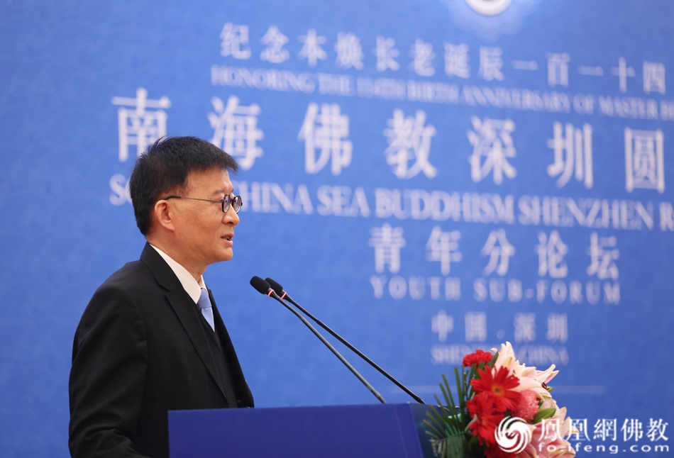 深圳市政协副主席徐友军致辞（图片来源：凤凰网佛教 摄影：徐上杰）