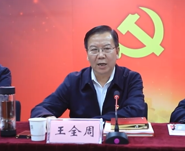商丘市委常委、宣传部长、市委教育工委书记王全周讲话