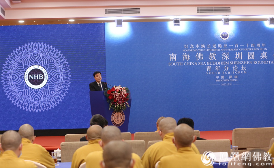 中国基督教协会副总干事文革发言（图片来源：凤凰网佛教 摄影：徐上杰）