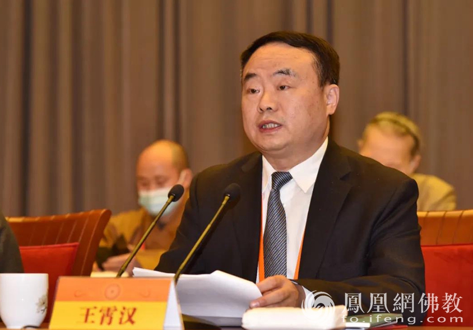 上海市委统战部副部长、市民族宗教局党组书记王霄汉发言（图片来源：凤凰网佛教 摄影：上海市佛教协会）