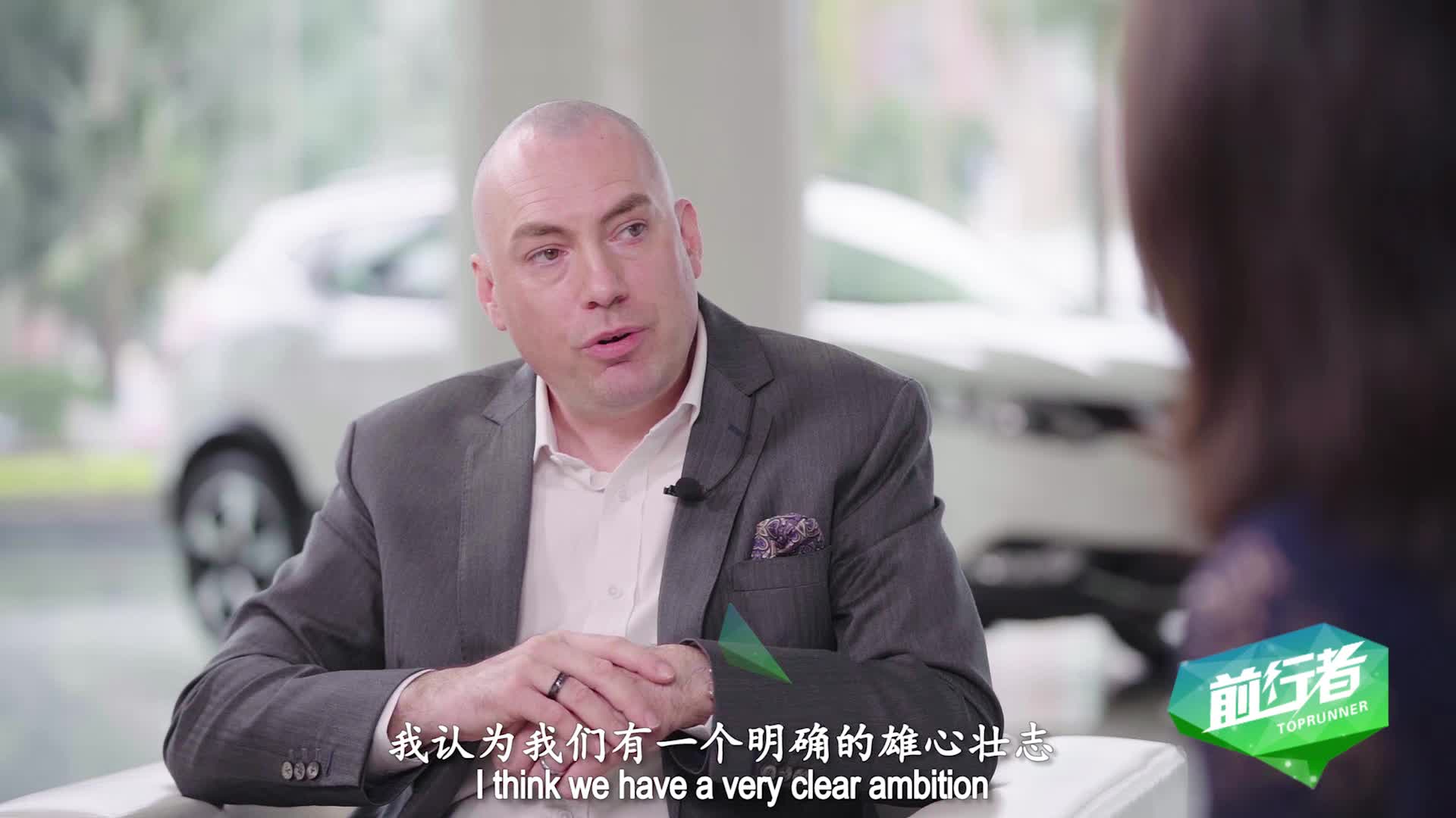 前行者|安东尼·巴瑟斯：未来的汽车一定是电动+自动驾驶+智能网联