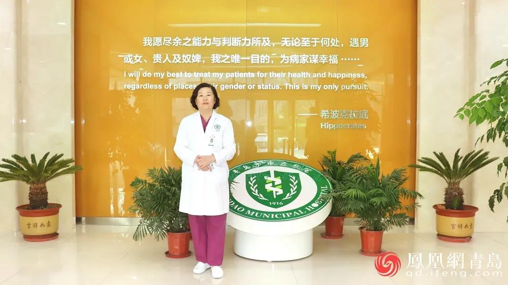微笑青岛 | 青岛市市立医院重症医学科主任曲彦:撑起生命之重托,让爱与使命温暖随行