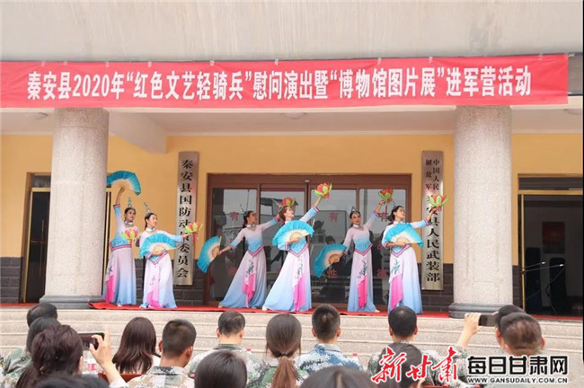  "红色文艺轻骑兵"进秦安 群众享"文化大餐"过足戏瘾