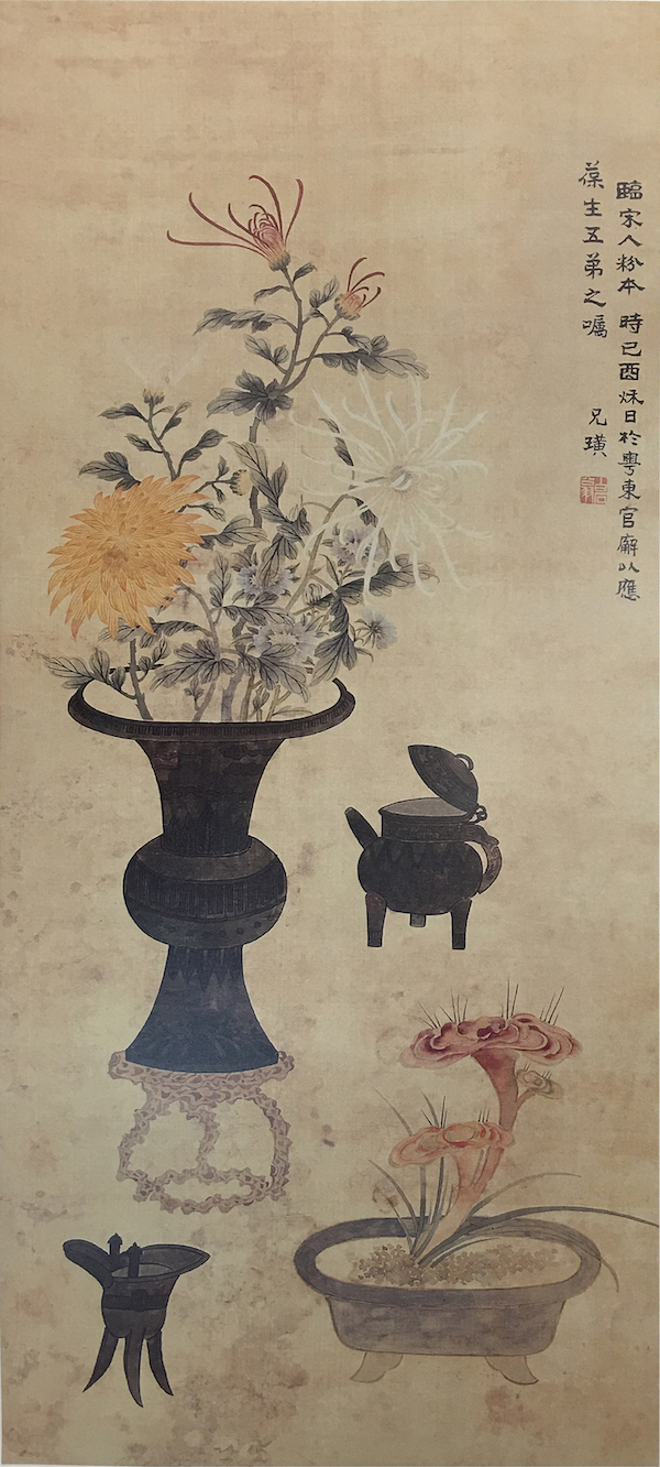 (图十一齐白石，《清贡图》，纸本，1909年，北京市文物公司藏)